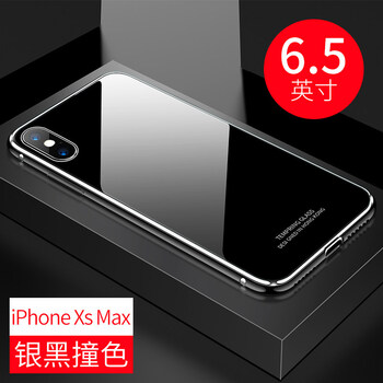 克雷盾（KELEIDUN） iphone XS Max 手機(jī)殼/保護(hù)套