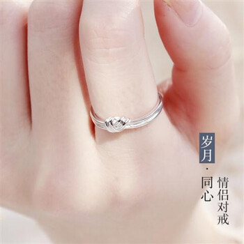 同心結(jié)戒指
