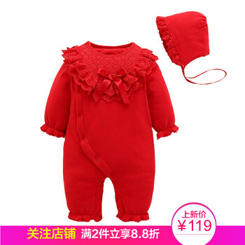 幼兒披風(fēng)紅色