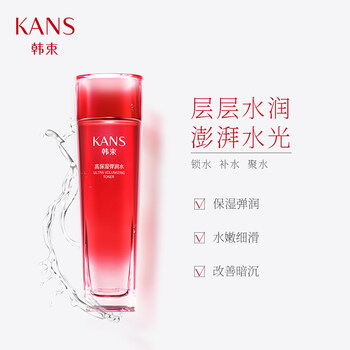 韓束（KanS）套裝/禮盒細致毛孔，舒緩鎮(zhèn)靜，保濕，深層清潔，補水