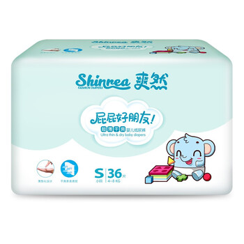 真微母嬰