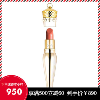 保濕口紅，打造你的水潤?quán)洁酱? title=