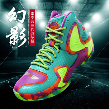 李寧（LI-NING）籃球鞋幻影籃球鞋 45以上