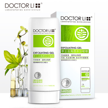 李醫(yī)生（DOCTOR LI） 45ml