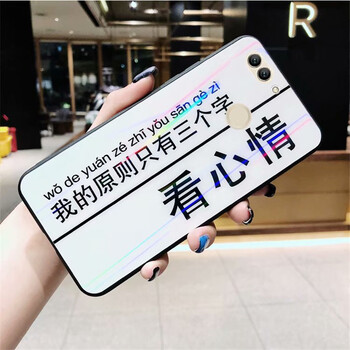 手機屏保文字