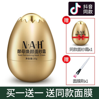 保濕,保濕,怎么樣,縮水,縮水,面膜,面膜