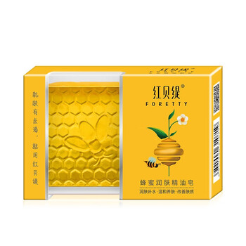 紅貝緹（foretty）潔面皂 120g
