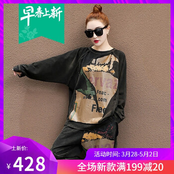 時(shí)尚長袖外套，街頭造型更吸睛