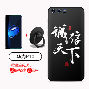 華為mei