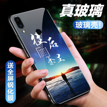 馳爵（ChiJue） 魅族note 9 手機殼/保護套