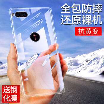 錘子R1套裝