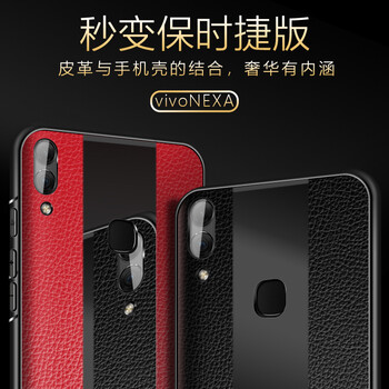 雄冠（xiongguan） VIVO 手機(jī)殼/保護(hù)套