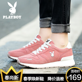 花花公子（PLAYBOY）跑步鞋粉色 35，36，37，38，39，40