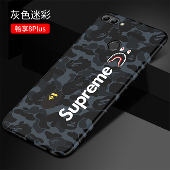 艾利沃 華為暢享8plus 手機殼/保護套
