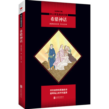 名著