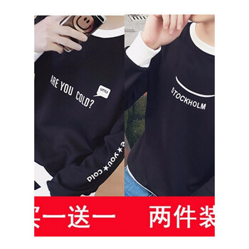 快樂嘉人 長袖 男士T恤 T01英文黑色+T02笑臉黑色 XL，L，XXXL，XXL，M