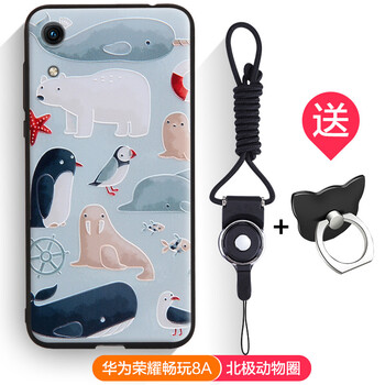 衛(wèi)甲（VIGA） 華為榮耀暢玩8A 手機(jī)殼/保護(hù)套