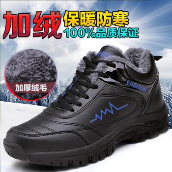 雙丁男士男款黑藍色 41