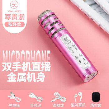 無(wú)線聲卡4