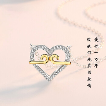 GLTEN項鏈21cm~50cm