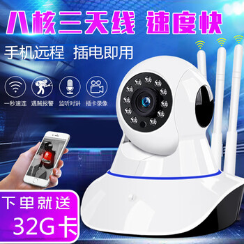 聲視安（shengshian） YWS-L6 智能家居  300萬(wàn)高清標(biāo)配+32G卡