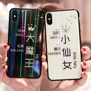 森的（sende） AppleiPhone XS 手機殼/保護套