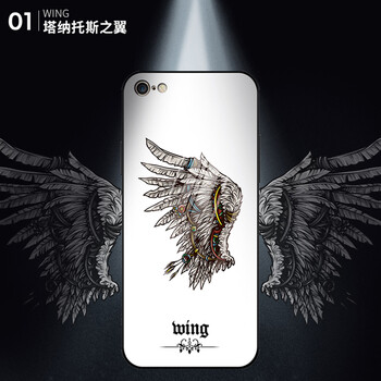 IM-CHEN iPhone8 手機殼/保護(hù)套