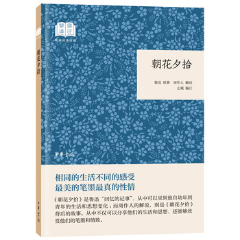 書(shū)評(píng)