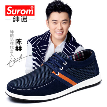 紳諾（SUROM）男士深藍(lán)色-1628-網(wǎng)面款 41