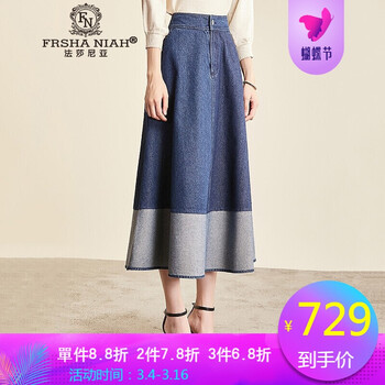 半身裙，微胖妹子的氣質小心機