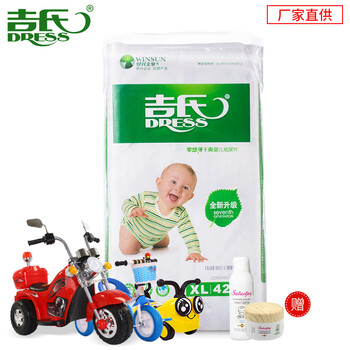 嬰兒,嬰兒,怎么樣,良品,良品,紙尿片,紙尿片