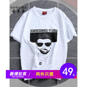 古萊登（GODLIKE） 短袖 男士T恤 墨鏡哥 