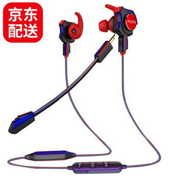 黑吉蛇 V1 耳機(jī)/耳麥 入耳式