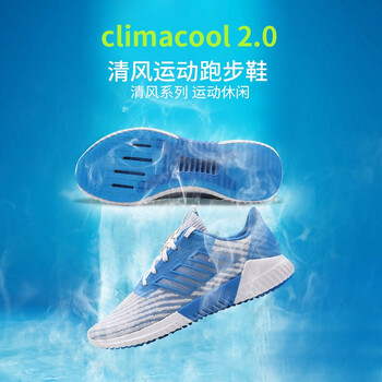 阿迪達斯（Adidas）跑步鞋B75874 41