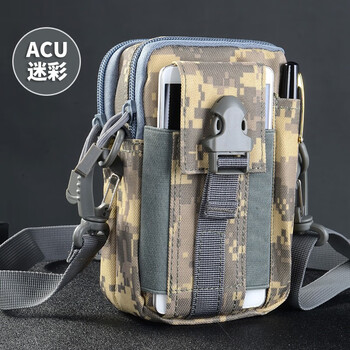戰(zhàn)術(shù)背包acu迷彩