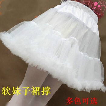 蓬蓬花苞裙半身裙