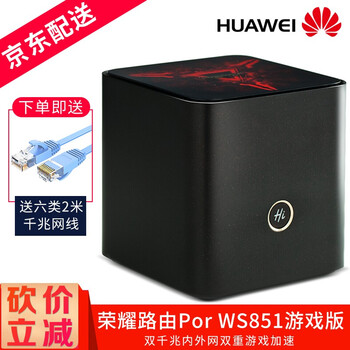 華為851路由器