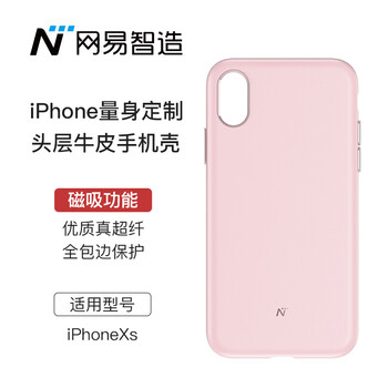 進口蘋果手機殼
