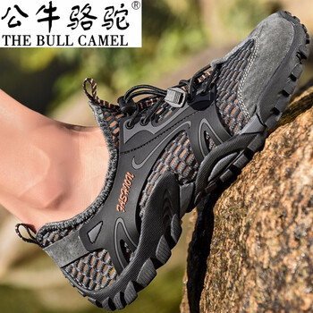 蓋世駝（GAISHITUO）男士QC9321灰色 41