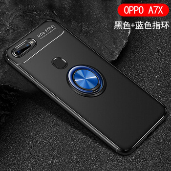菲利達（FEILIDA） OPPO A7 手機殼/保護套