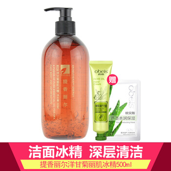 怎么樣,提香,提香,洗面,洗面