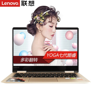 二合一筆記本，辦公娛樂兩不誤