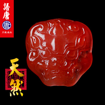 南紅瑪瑙把玩