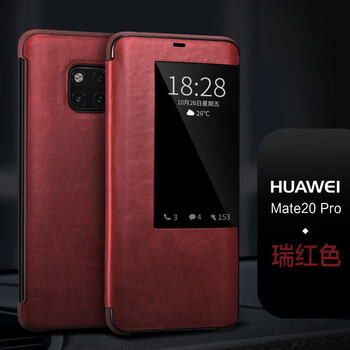 曼爾（ManEr） mate20/20pro 手機殼/保護套