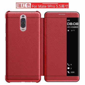 夢琪 mate9pro 手機殼/保護套