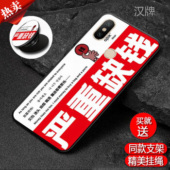 小米,小米,怎么樣