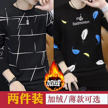 凌登（LingDeng） 長袖 男士T恤 亂條黑色+彩羽毛黑色加絨款 XL，L，XXL，M，XXXL