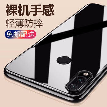 韓茲 紅米note7 手機殼/保護套