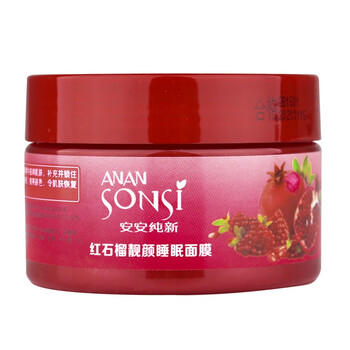 安安純新睡眠面膜