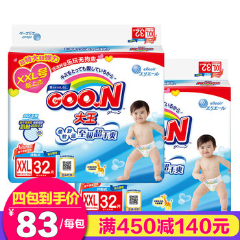 舒適紙尿褲，讓你睡出好身材